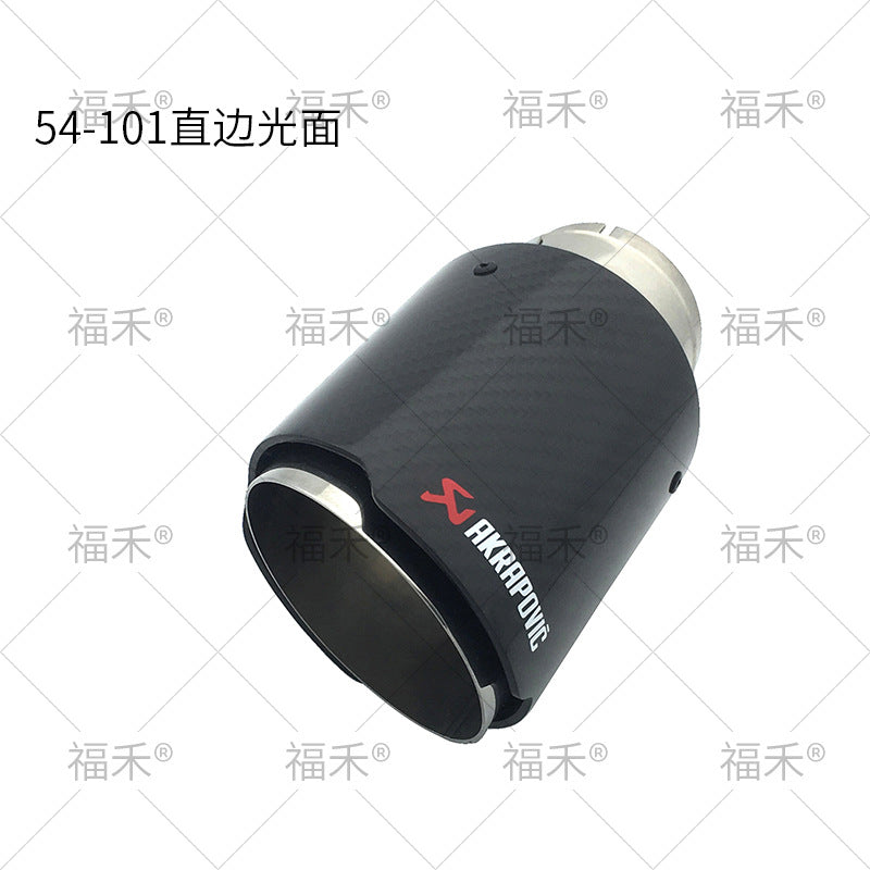 Universal Akrapovic Exhaust Tip
