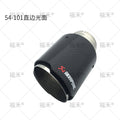 Universal Akrapovic Exhaust Tip